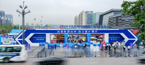 实力彰显！上海极速电竞集团参展贵州国际能源产业博览交易会取得圆满成功(图1)