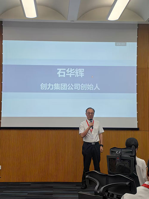 问道华为，聚力前行！极速电竞集团求索管理优化之路(图13)