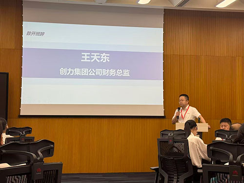 问道华为，聚力前行！极速电竞集团求索管理优化之路(图5)