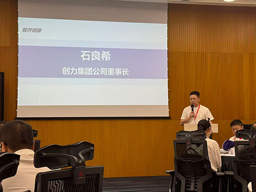 问道华为，聚力前行！极速电竞集团求索管理优化之路(图3)