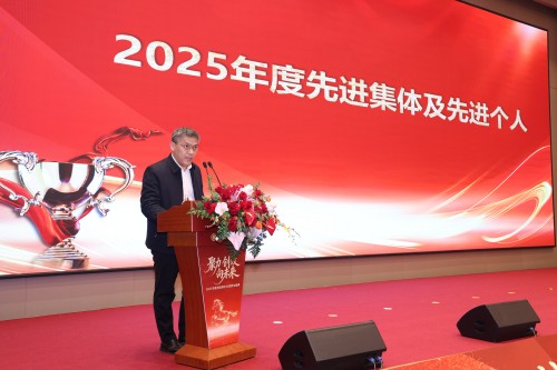  聚力 创效 向未来 | 极速电竞集团2025年度总结表彰大会暨年会盛典圆满落幕(图4)
